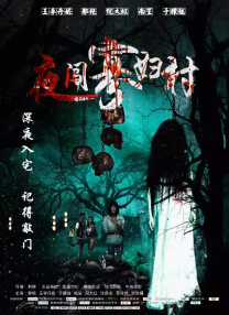看片视频在线观看